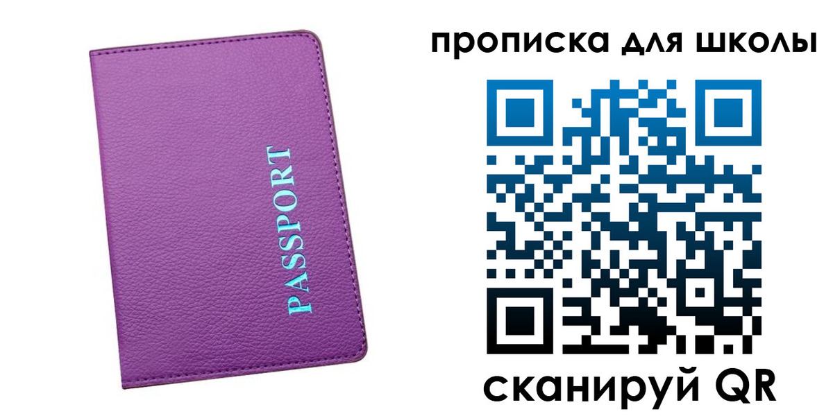 прописка иностранных граждан в Качканаре