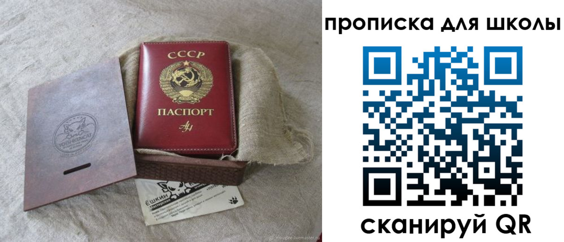 временная регистрация собственник в Качканаре