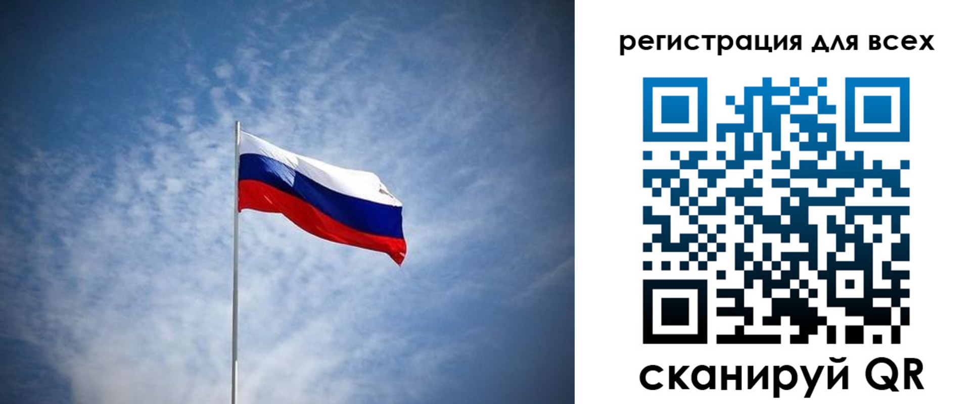 прописка ребенка в Качканаре