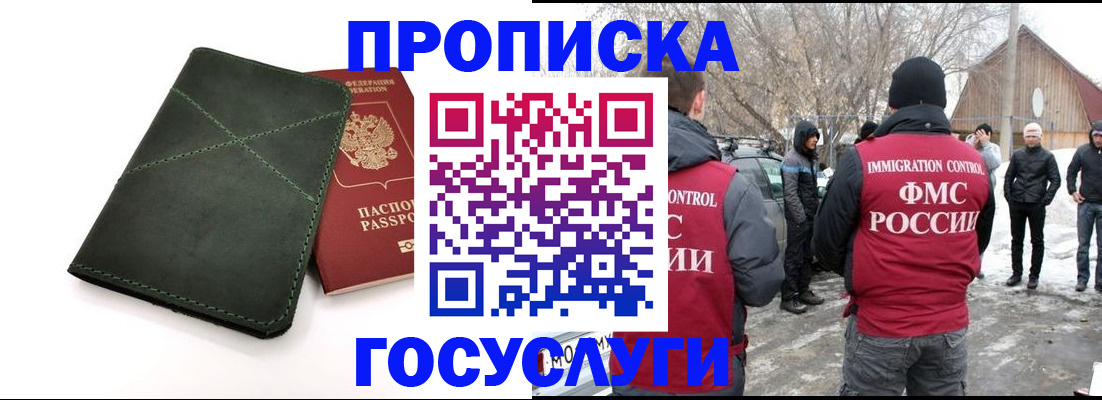 временная регистрация адрес в Качканаре