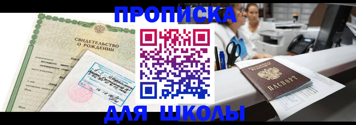 регистрация для дет. сада в Качканаре